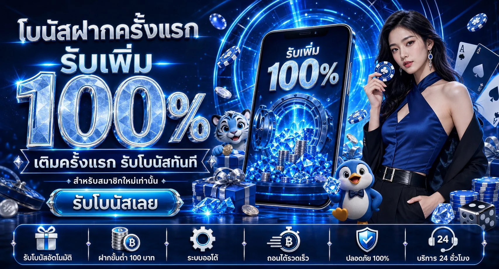 ช้อนเงิน789 สล็อตเว็บตรง ฝากถอนวอลเลท แตกหนัก