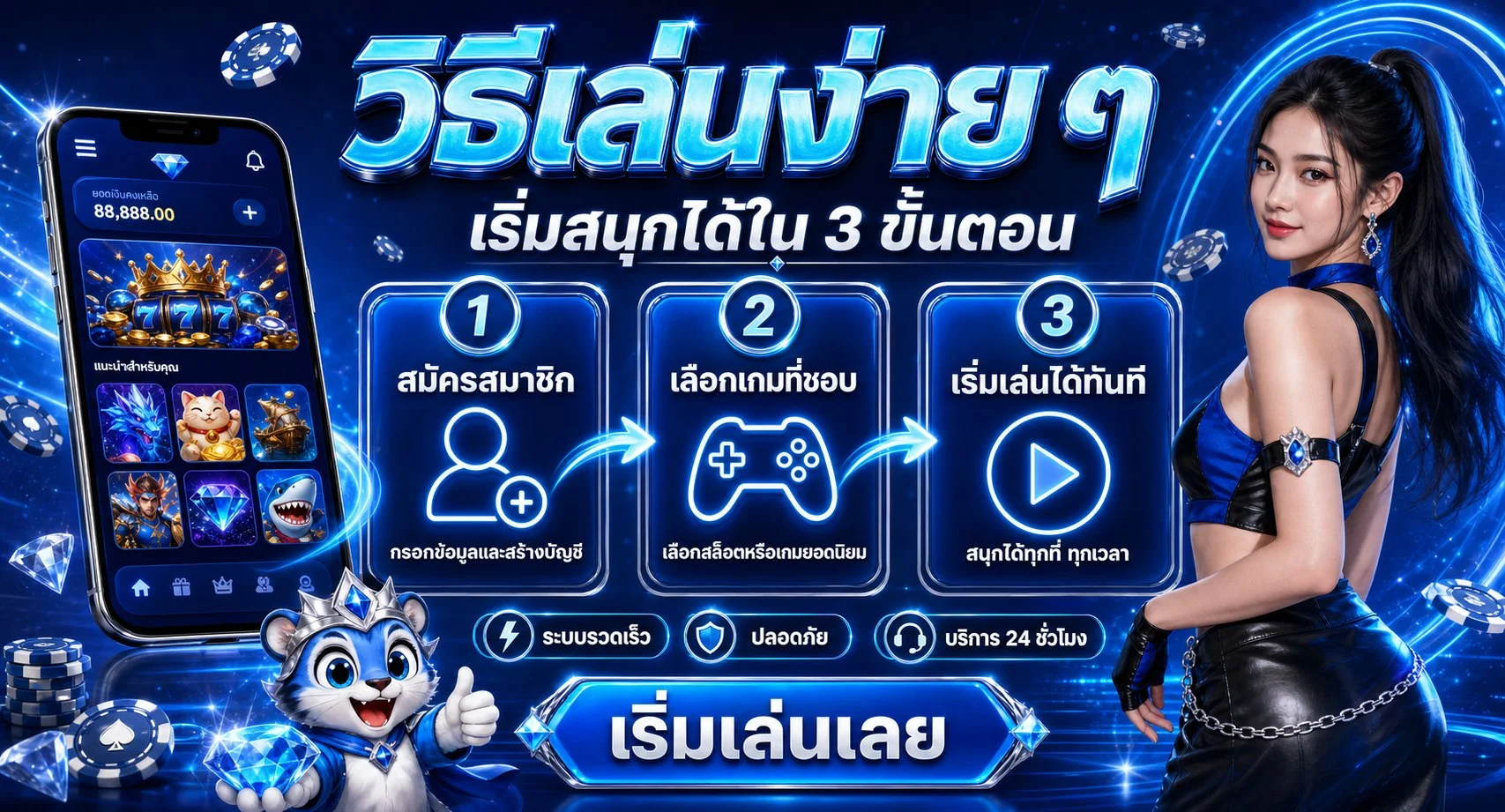 วิธีเลือกสล็อต RTP สูง เคล็ดลับเล่นสล็อตให้แตกหนักบน ช้อนเงิน789