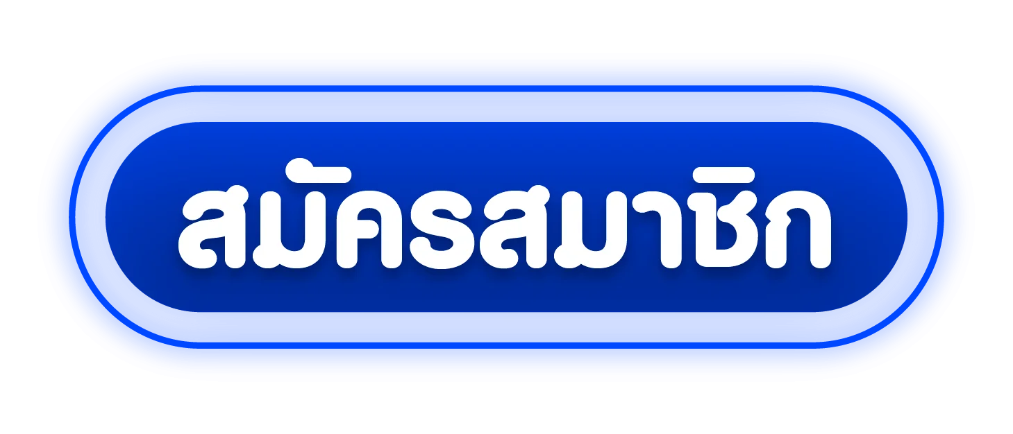 หน้าเข้าสู่ระบบ ช้อนเงิน789 ล็อกอินเล่นสล็อตเว็บตรง