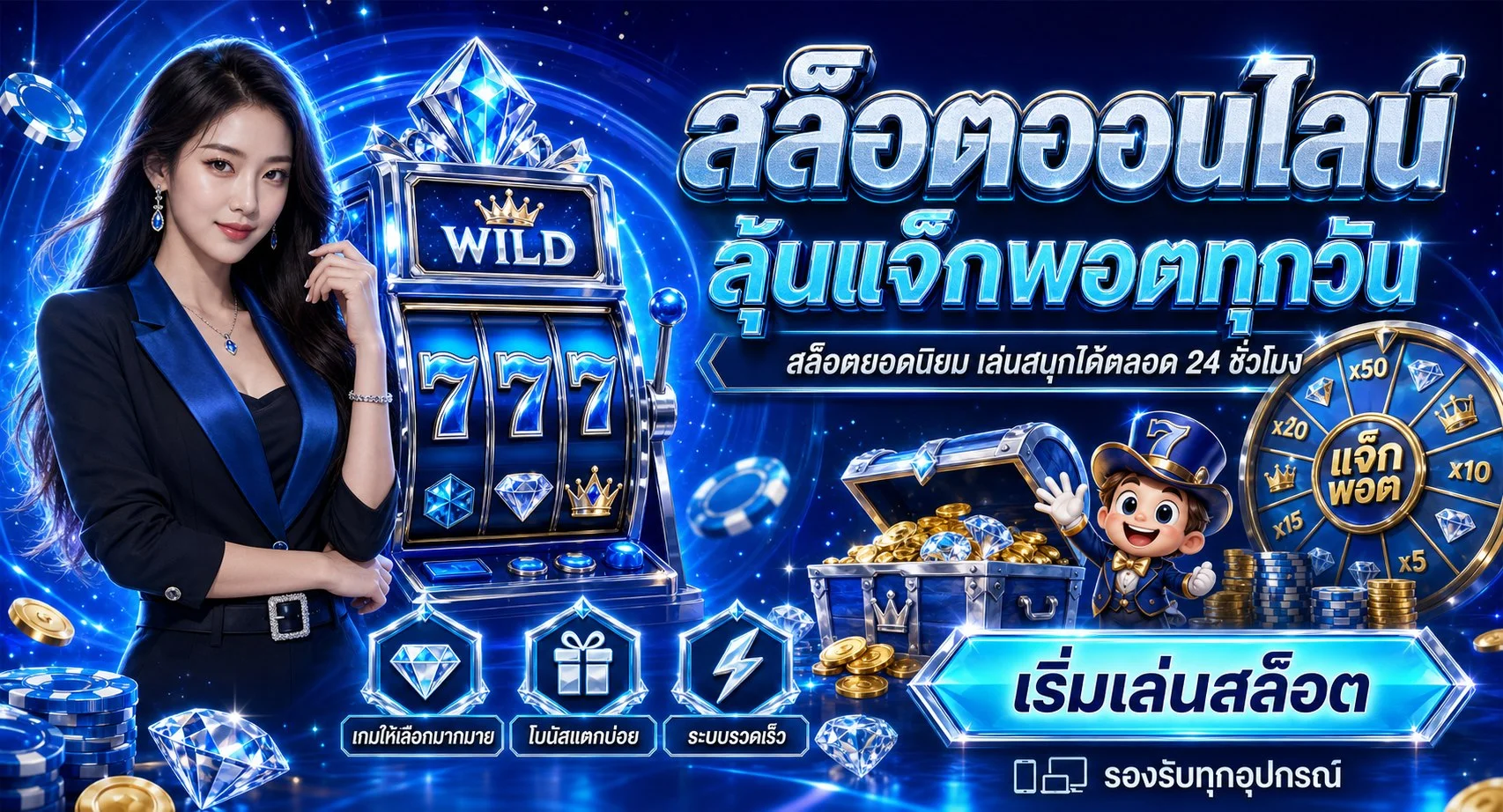 เกมสล็อตยอดนิยมบน ช้อนเงิน789 รวมค่ายสล็อตเว็บตรงครบทุกค่าย